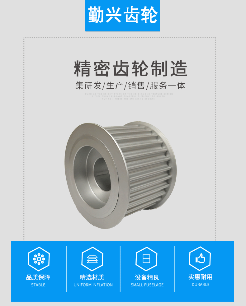 直銷工業傳動同步帶輪精密耐磨鋁合金同步帶輪定做批發帶輪